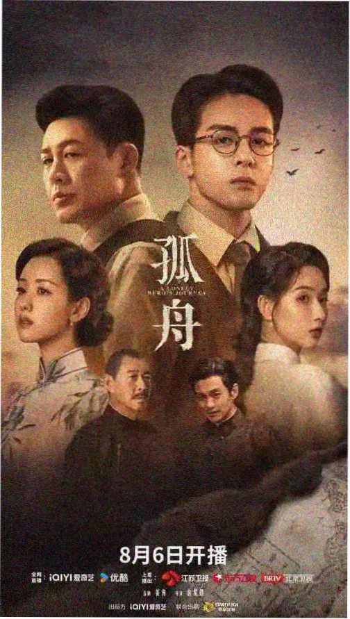 少帅在线观看免费完整版全集