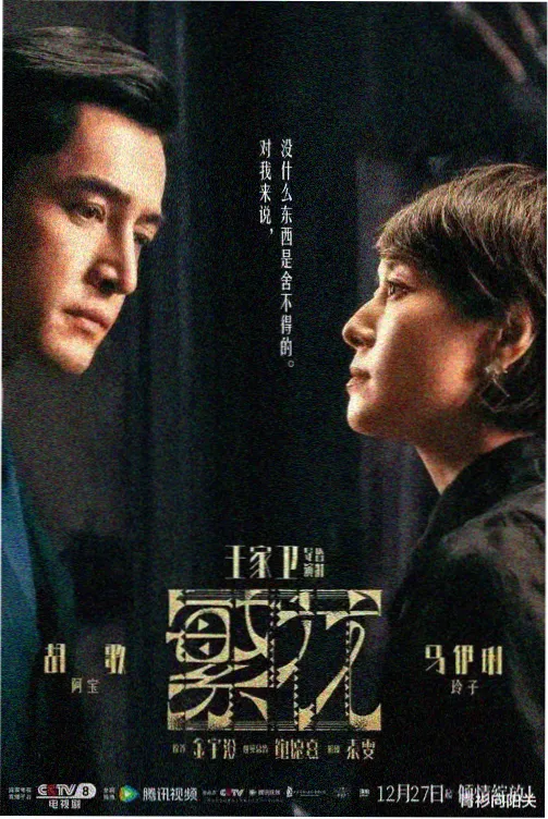 经典历史正剧在线观看